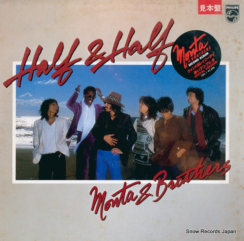 MONTA AND BROTHERS half & half 28PL-1