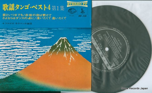 SALAMANCA, FULVIO japanese tango best 4 vol.1 PP-121