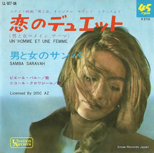 CROISILLE, NICOLE, AND PIERRE, BAROUGH un homme et une femme LL-977-UA