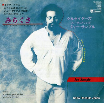 SAMPLE, JOE there are many stops along the way YK-836-AB