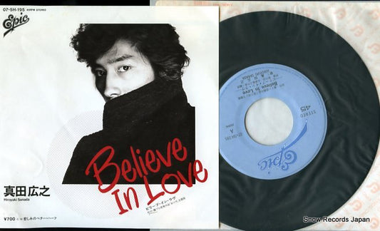 SANADA, HIROYUKI believe in love 07.5H-195