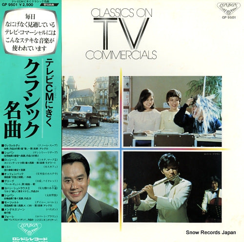 V/A classics on tv commercials GP9501