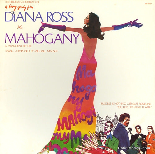 MASSER, MICHAEL mahogany original soundtrack M6-858S1