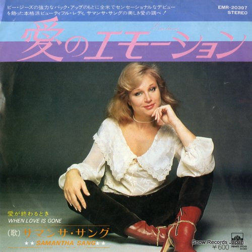 SANG, SAMANTHA emotions EMR-20397