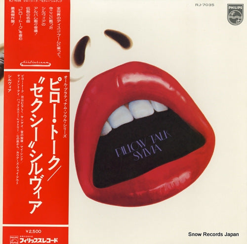 SYLVIA pllow talk RJ-7035