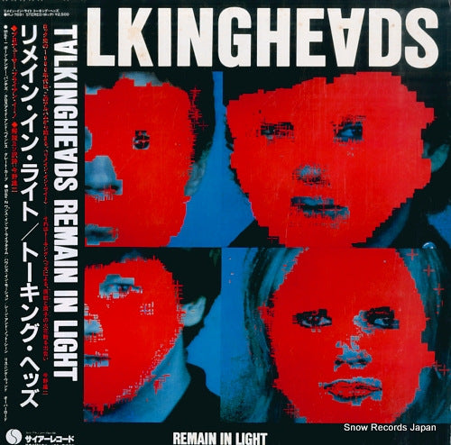 TALKING HEADS remain in light RJ-7691