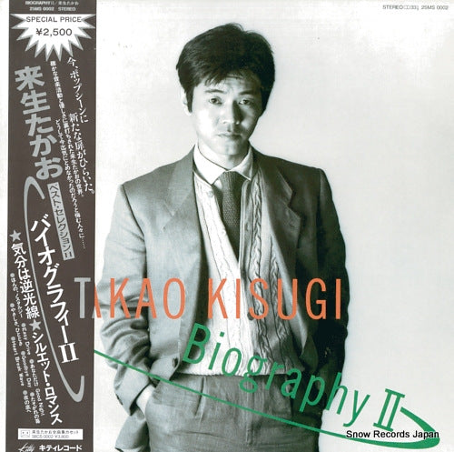 KISUGI, TAKAO biography 2 25MS0002