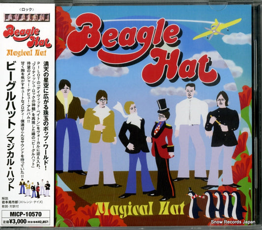 BEAGLE HAT magical hat MICP-10570