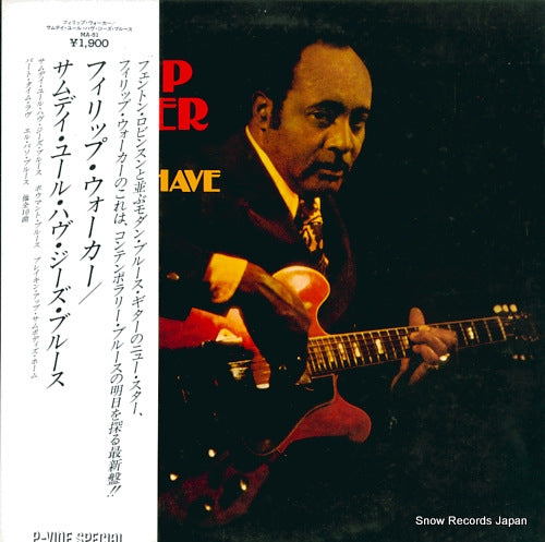 WALKER, PHILLIP someday you'll have these blues MA-51