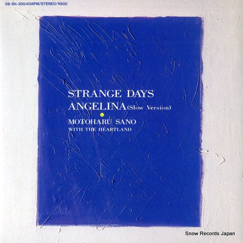 SANO, MOTOHARU strange days 08.5H-300