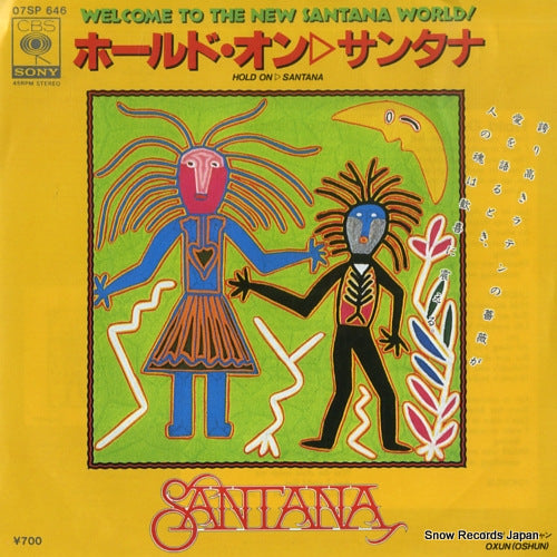 SANTANA hold on 07SP646