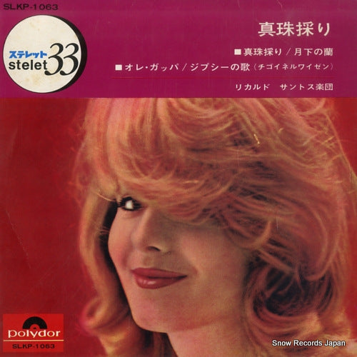 SANTOS, RICARDO song of the pearlfisher SLKP-1063