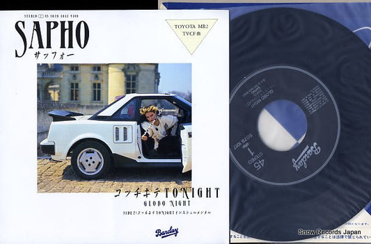 SAPHO globo night S07B1017