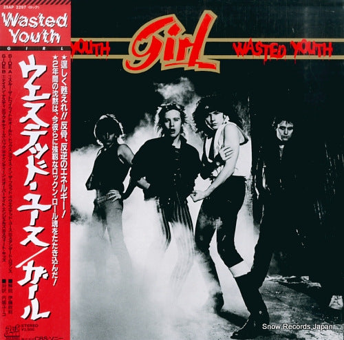 GIRL wasted youth 25AP2297