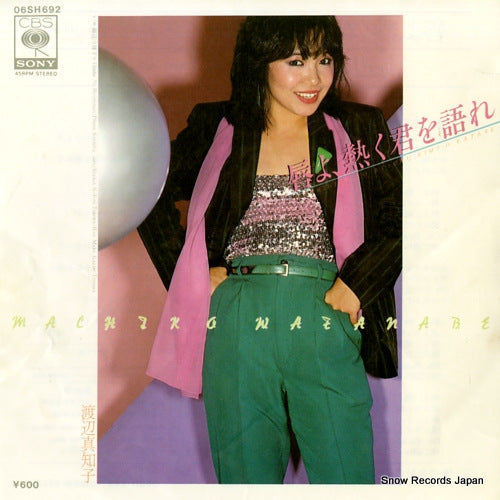 WATANABE, MACHIKO kuchibiru yo atsuku kimi wo katare 06SH692