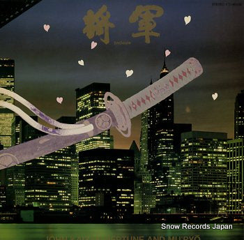 NEPTUNE, JOHN KAIZAN, AND MU'RYO shogun ETJ-85009