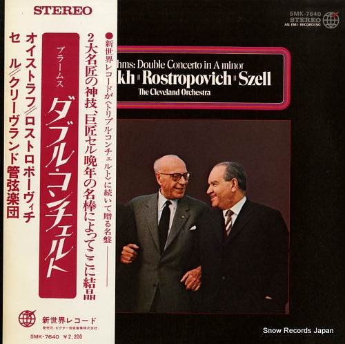 OISTRAKH, DAVID / MSTISLAV ROSTROPOVICH brahms; double concerto in a minor SMK-7640