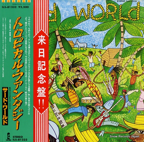 THIRD WORLD the story's been told ILS-81232