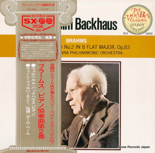 BACKHAUS, WILHELM brahms; piano concerto no.2 SLC6052