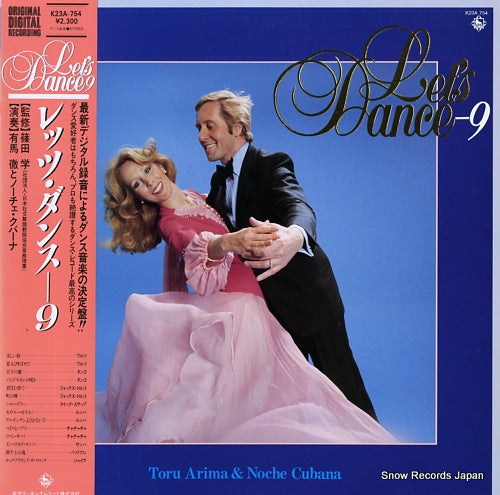 ARIMA, TORU, AND NOCHE CUBANA let's dance-9 K23A-754