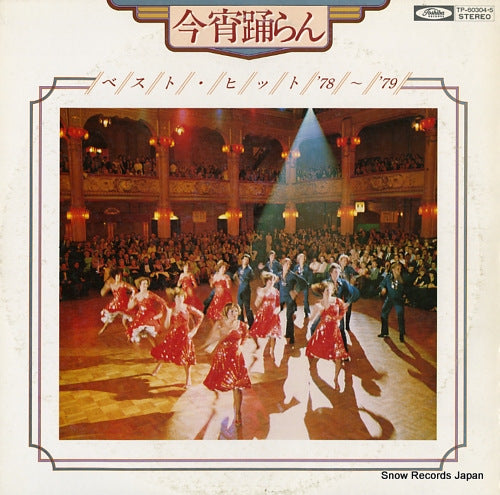 OKUDA, MUNEHIRO, AND BLUESKY DANCE ORCHESTRA koyoi odoran best hit '78-'79 TP-60304