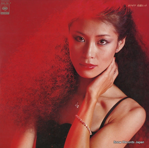 CRYSTAL SOUNDS karaoke yusen hit 25AH795-6