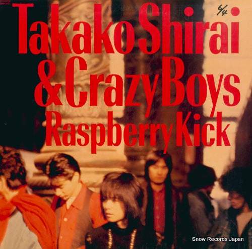 SHIRAI, TAKAKO raspberry kick 28AH2022