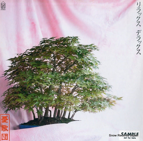 UKADAN reluxe deluxe 28K-54