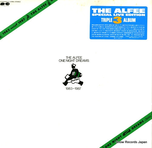 ALFEE, THE the alfee one night dreams 1983-1987 C70A0593