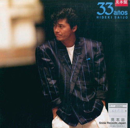 SAIJO, HIDEKI 33 anos RHL-8484