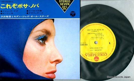 SAWADA, SHUNGO this is bossa nova YSS-10023-J