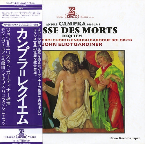 GARDINER, JOHN ELIOT campra; messe des morts (requiem) REL-8002