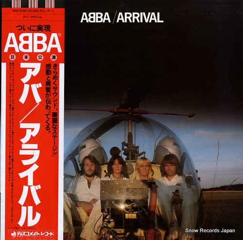 ABBA arrival DSP-5102
