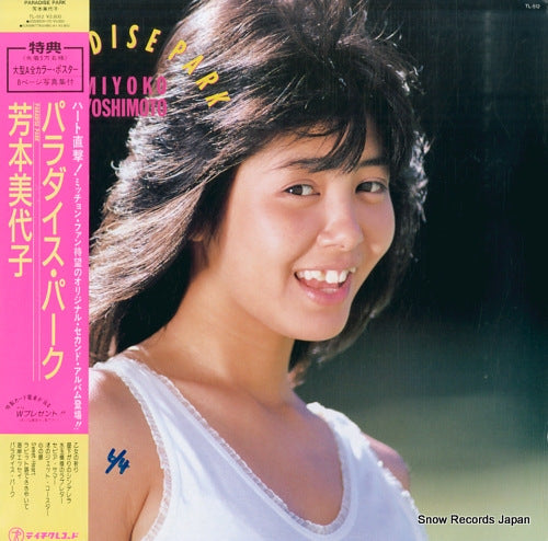 YOSHIMOTO, MIYOKO paradise park TL-512