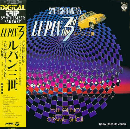 SHOJI, OSAMU lupin the 3rd / digital trip synthesizer fantasy CX-7143