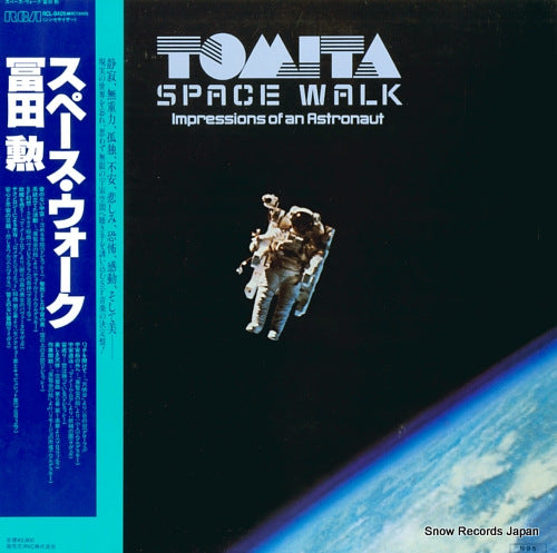 TOMITA, ISAO space walk - impressions of an astronaut RCL-8401
