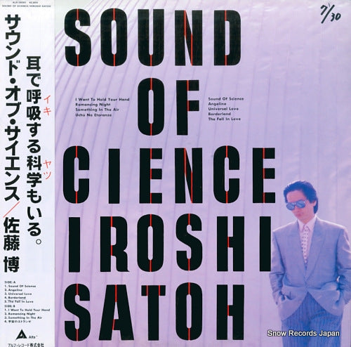 SATOH, HIROSHI sound of science ALR-28081