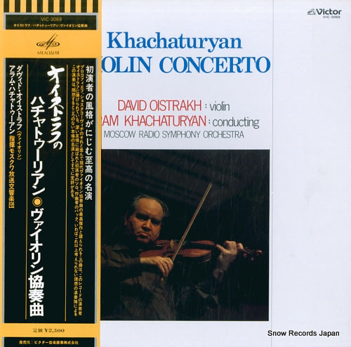 OISTRAKH, DAVID khachaturyan; violin concerto VIC-3069