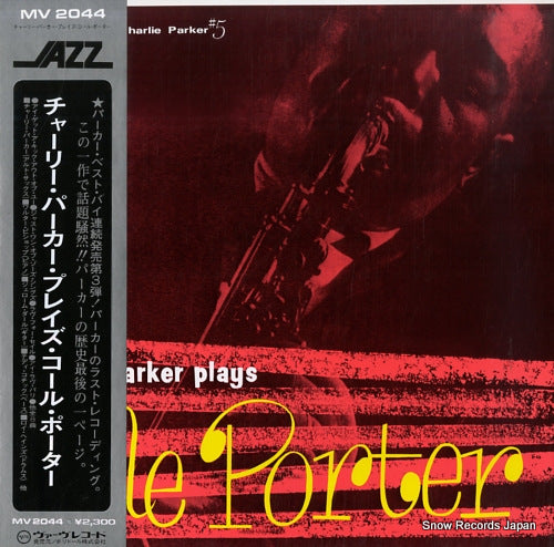PARKER, CHARLIE charlie parker plays cole porter MV2044