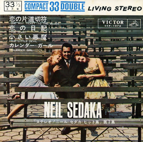 SEDAKA, NEIL neil's hits in stereo SCP-1076
