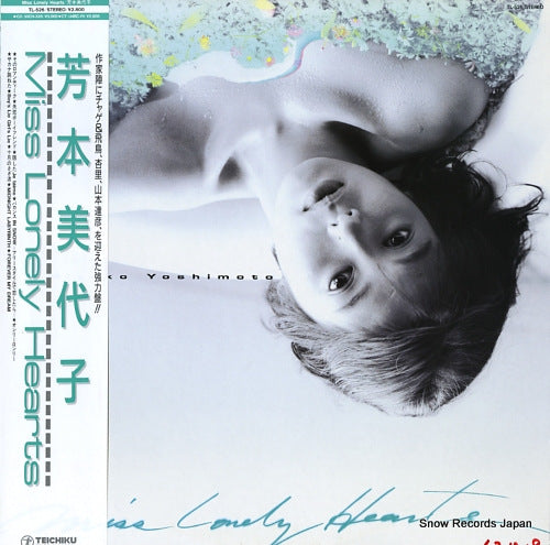 YOSHIMOTO, MIYOKO miss lonely hearts TL-526