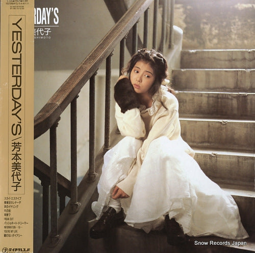 YOSHIMOTO, MIYOKO yesterday's TL-520