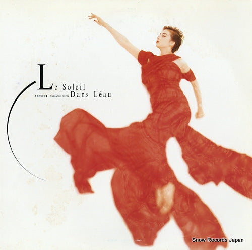 SATO, TAKASHI le soleil dans leau WTP-90473