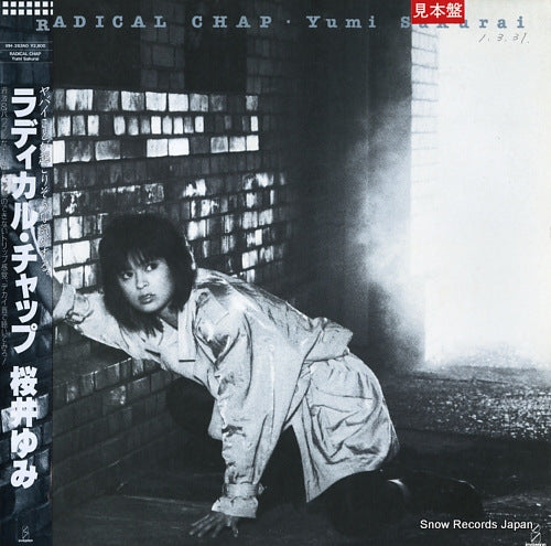 SAKURAI, YUMI radical chap VIH-28360