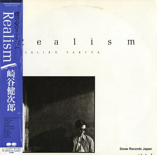SAKIYA, KENJIRO realism C28A0628