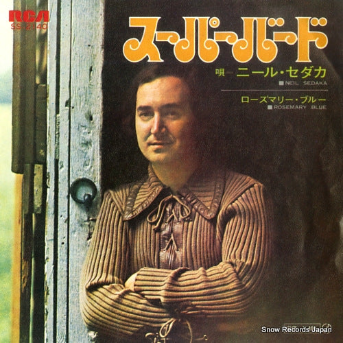 SEDAKA, NEIL superbird SS-2140