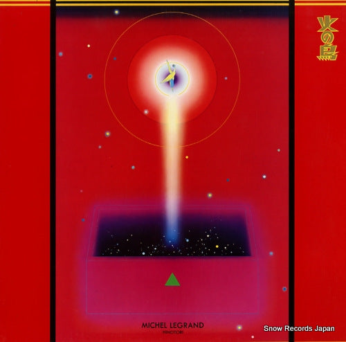 LEGRAND, MICHEL hinotori ALR-6005