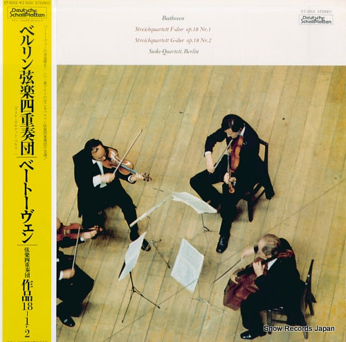 SUSKE-QUARTETT, BERLIN beethoven; streichquartett f-dur op.18 nr.1, g-dur op.18 nr.2 ET-5013