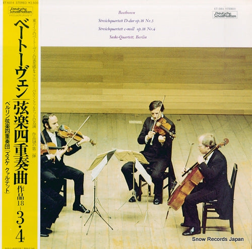 SUSKE-QUARTETT, BERLIN beethoven; streichquartett d-dur op.18 nr.3 & nr.4 ET-5014