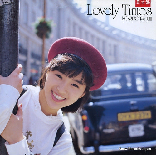 SAKAI, NORIKO lovely times / noriko partiii SJX-30367